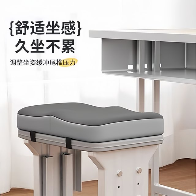 Student seat cushion for sedentary children's classroom special chair cushion stool chair cushion high school student seat cushion butt cushion