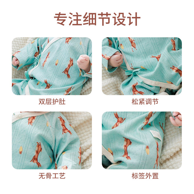 Yazan Baby Butterfly Clothes are naturally skin-friendly, breathable and belly-protecting newborn maternal and infant Category A newborn bottoming jumpsuits