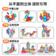 Newqi children's magnetic piece color window drill surface magnetic building blocks for boys and girls assembly diagram puzzle birthday gift toys