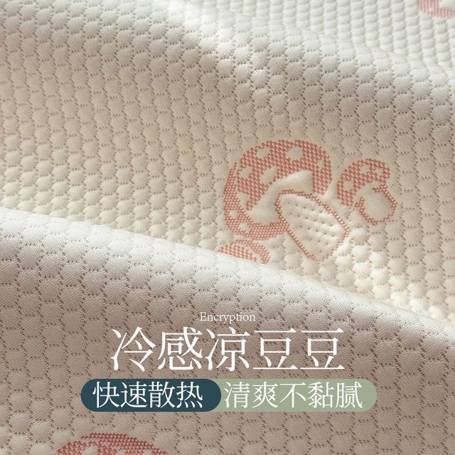 
Class A maternal and infant grade ice bean mat summer ice silk mat summer 2025 new air-conditioned soft mat foldable