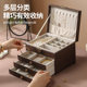 Luwei Chinese style light luxury retro multi-layer jewelry box wood pattern simple high-end jewelry storage 2025 new style