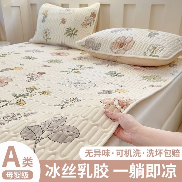 Latex Cool Maternal and Child Class A 2025 New Three-Piece Set Summer Children's Ice Silk Mat Single-Piece Bed Sheet Summer