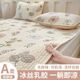 Latex Cool Maternal and Child Class A 2025 New Three-Piece Set Summer Children's Ice Silk Mat Single-Piece Bed Sheet Summer