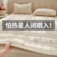 Latex Cool Maternal and Child Class A 2025 New Three-Piece Set Summer Children's Ice Silk Mats Bed Sheets Single-Piece Single-Piece Single-Piece