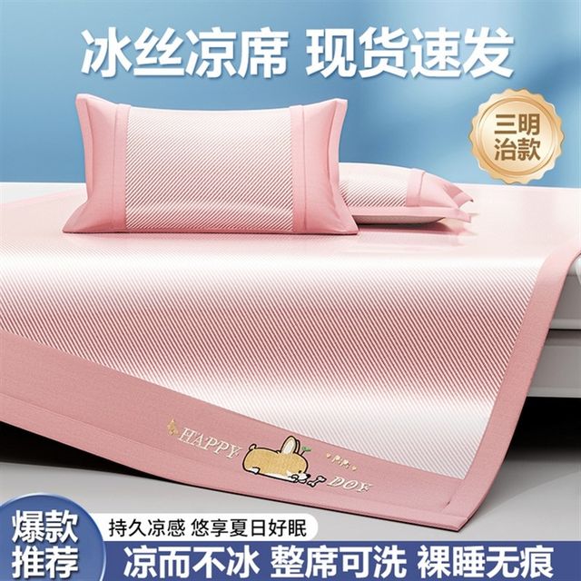 Ice silk mat summer 2025 new machine washable mat summer rattan mat type a mother and baby can use bamboo mat bed sheet 3