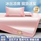 Ice silk mat summer 2025 new machine washable mat summer rattan mat type a mother and baby can use bamboo mat bed sheet 3