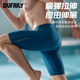 DUFAILY swimming trunks men's anti-embarrassment 25-year-old new training anti-chlorine quick-drying comfortable high-elastic five-point swimming trunks
