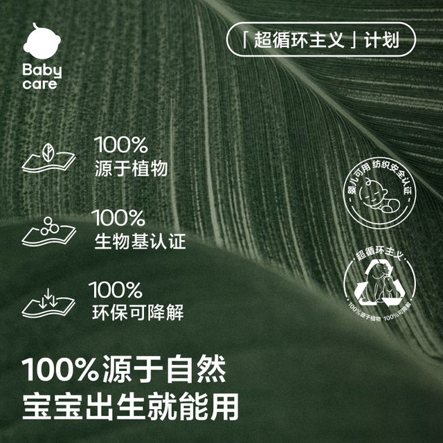 
babycare yellow cover wet wipes, newborn baby baby hand and mouth special maternal and infant thickened wipes