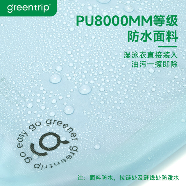 Swimsuit waterproof storage bag portable swimming fitness travel outdoor wet and dry separation tote bag large capacity women