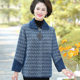 Mother's clothing autumn and winter mink fleece jacket middle-aged and elderly women's short noble thickened sweater cardigan top