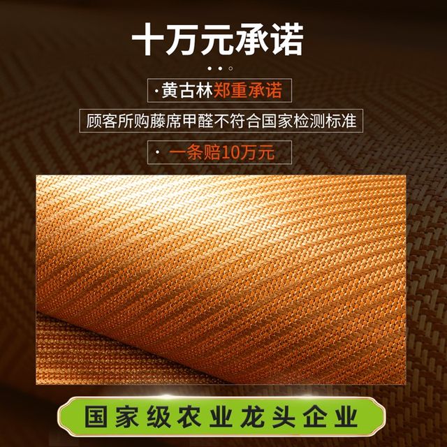 
Huanggulin Ice Vine Mat Ice Silk Summer Folding 2025 New Washable Class A Maternal and Infant Grade Summer Mat