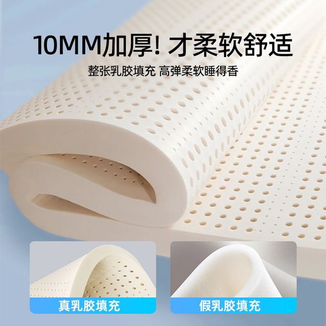 
Jingqi 2025 new latex mat maternal and infant category A ice silk three-piece fitted sheet set natural washable summer sheets A