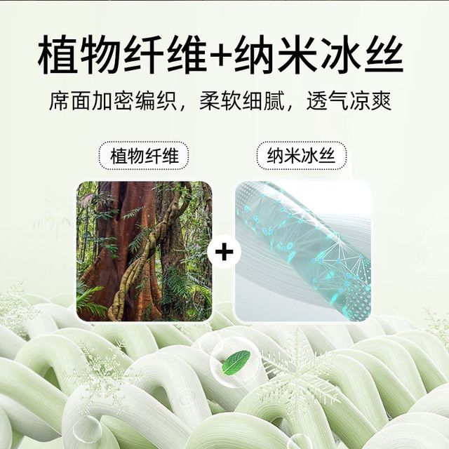 
Huanggulin Ice Vine Mat Ice Silk Summer Folding 2025 New Washable Class A Maternal and Infant Grade Summer Mat