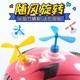 Douyin Internet celebrity cute bamboo dragonfly helmet hat suction cup small windmill electric car small fan safety helmet decoration