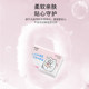 
Silk Piao Meng Fun Cream Paper Baby Hand Wipe Paper Tissue Family Affordable Packing Full Box Moisturizing Cloud Soft Paper Tissue Portable Packing