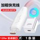 Bolded 120W data cable is suitable for Huawei oppo Xiaomi vivo Honor super fast charging cable Android typec charging cable universal length 2 meters 6A fast charging cable charger Shenlong cable