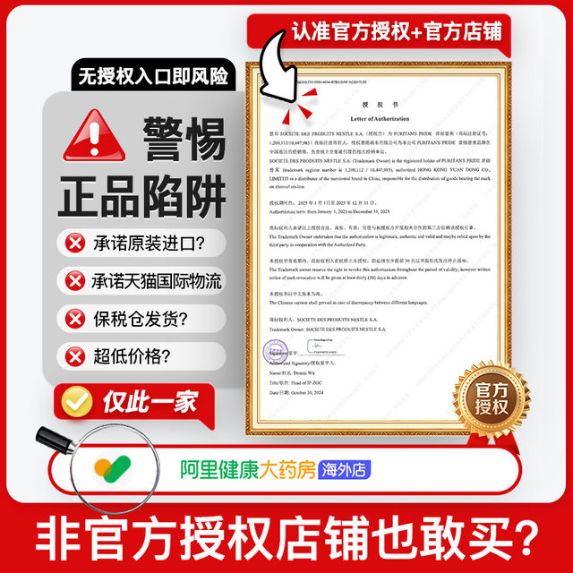 Priprela coenzyme q10 soft capsule high content 200mg 240 capsules for heart protection for middle-aged and elderly adults imported from the United States