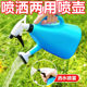 Gardening flower watering spray bottle household spray dual-purpose spray can flower cultivation tool watering artifact press-type sprinkler kettle