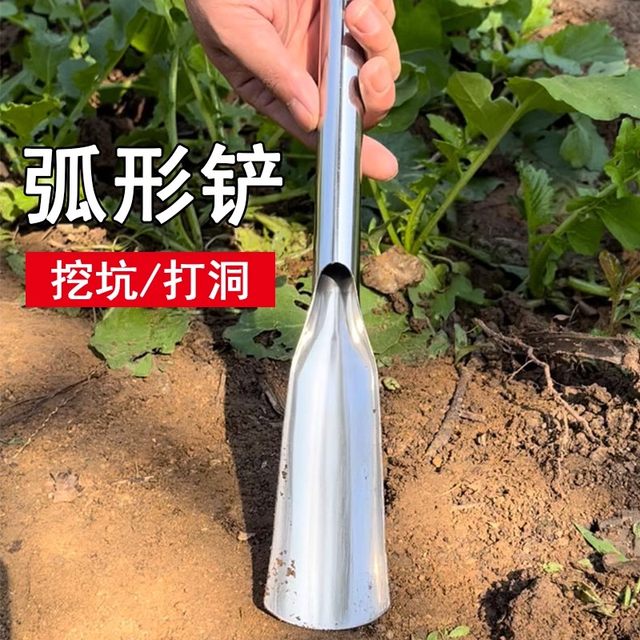 Stainless steel shovel household potted shovel willow leaf shovel gardening flower planting tools vegetable weeding wild vegetable shovel