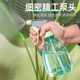 
Household flower watering spray kettle air pressure watering kettle garden watering 84 disinfection air pressure small watering kettle household succulent watering kettle