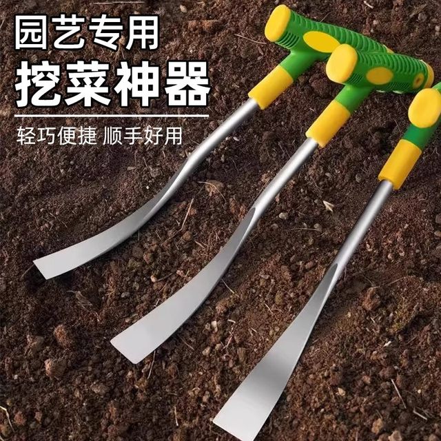 Digging wild vegetables artifact garden shovel digging garlic manganese steel shovel digging shepherd's purse flower shovel digging soil weeding tool outdoor shovel