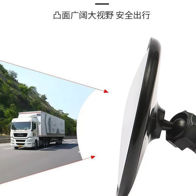 
Car rearview mirror suction cup type large field of view electric tricycle convex reversing mirror reflector circular auxiliary mirror