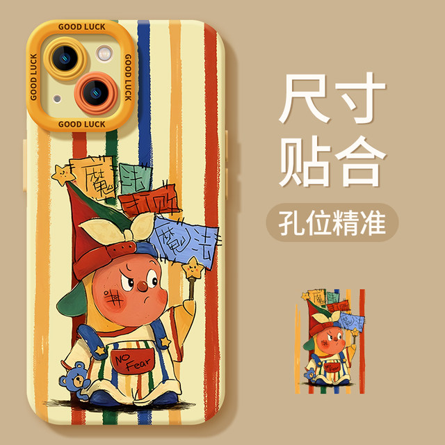 Suitable for Apple 17 mobile phone case lanyard iPhone17promax new iphone16 star man 15pro silicone 14plus advanced 13 cartoon 12 cute 17pro set all-inclusive super good-looking