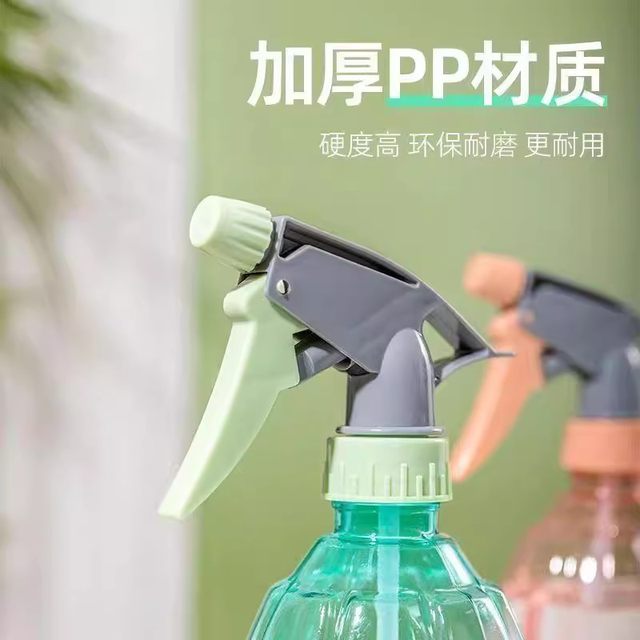 Household flower watering spray can air pressure watering can water 84 disinfection gas pressure small watering can gardening home succulent spray can