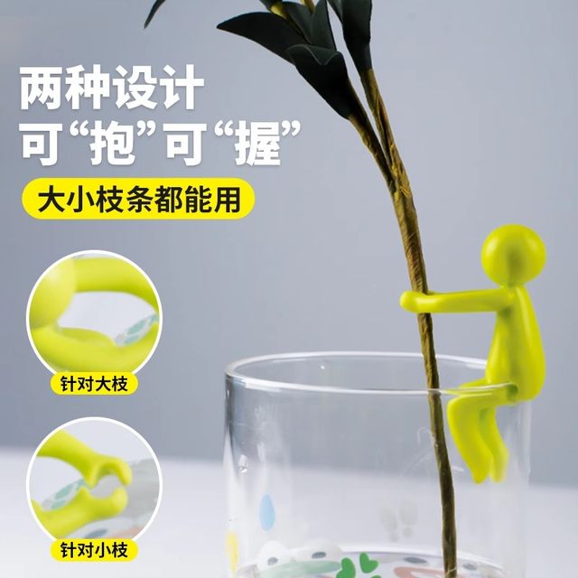 Hydroponic plant fixing artifact growth shape prevent backwards of companion to straighten the branch office desk decoration garden fixing device