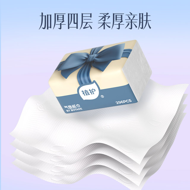 Large pack of paper for household affordable tissues for toilet paper for toilet paper for toilet paper for whole boxes for baby wipes.