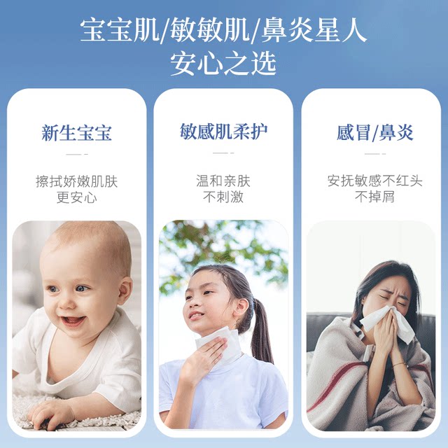 Large bag of cloud soft towel cream paper for newborn babies moisturizing soft tissue baby facial tissue super soft paper
