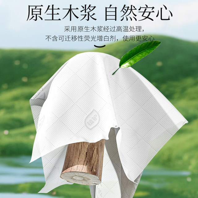 Planting and protection large-capacity hanging paper-pumping whole box for household affordable facial tissue paper towels paper toilet paper hand toilet tissue