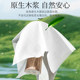 Planting and protection large-capacity hanging paper-pumping whole box for household affordable facial tissue paper towels paper toilet paper hand toilet tissue