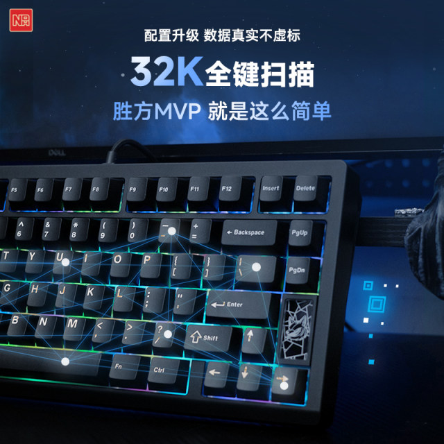NDNH Slice75 HE magnetic shaft keyboard e-sports aluminum alloy fearless contract game special quick release F-zone keyboard