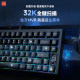 NDNH Slice75 HE magnetic shaft keyboard e-sports aluminum alloy fearless contract game special quick release F-zone keyboard
