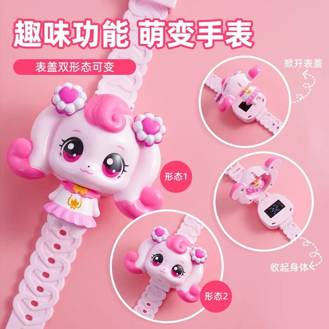 Wonderful cute children's watch toy 2-3 to 6 years old kindergarten baby girl loving cute cartoon electronic watch