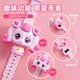 Wonderful cute children's watch toy 2-3 to 6 years old kindergarten baby girl loving cute cartoon electronic watch