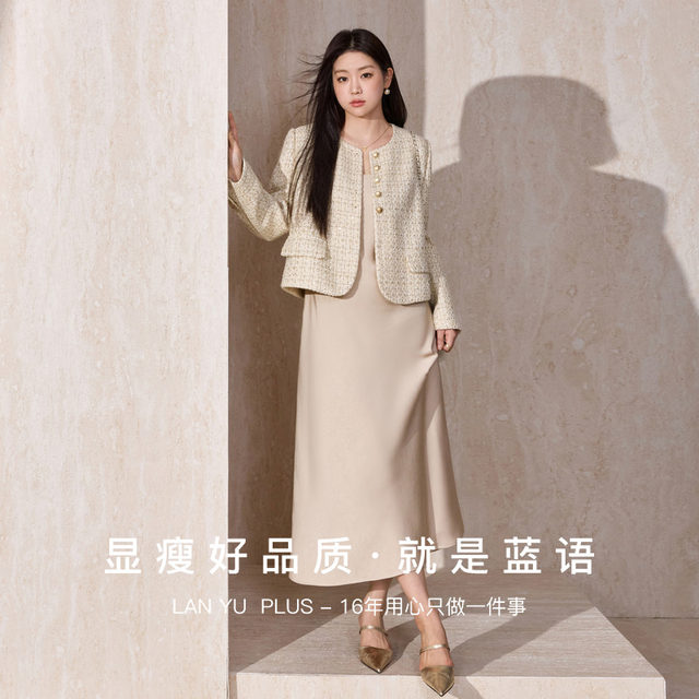 Blue language large size women's gilded floral yarn small fragrant jacket rich girl light luxury elegant suspender dress suit