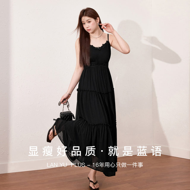 Blue language large size women's clothing, seaside vacation style, slim suspender dress, sun protection, silk cardigan, summer beautiful suit