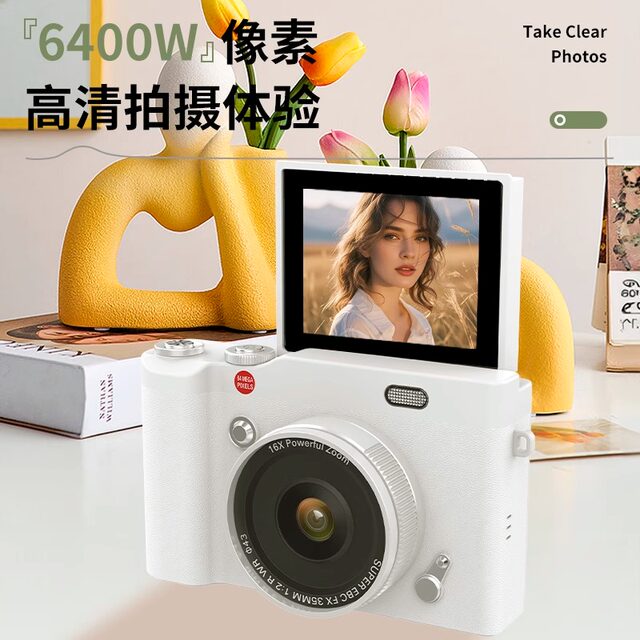 Digital camera ccd camera HD flip screen micro SLR student party campus retro shooting vlog camera