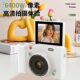 Digital camera ccd camera HD flip screen micro SLR student party campus retro shooting vlog camera
