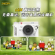Snoopy ccd camera student party retro campus girl travel photo with small birthday gift