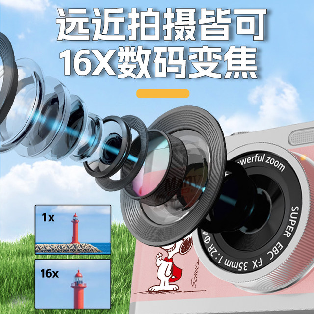 Snoopy ccd camera student party retro campus girl travel photo with small birthday gift
