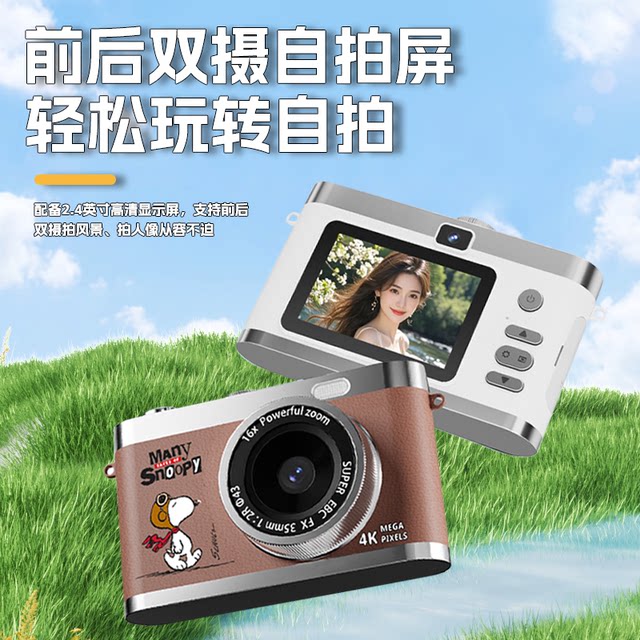 Snoopy ccd camera student party retro campus girl travel photo with small birthday gift