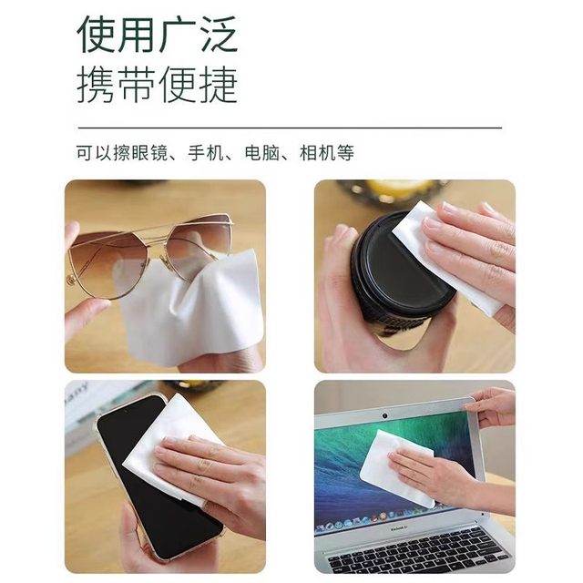 Glasses cloth professional microfiber suede mobile phone screen cleaning special lens anti-fog eye cloth lens wipe test cloth soft