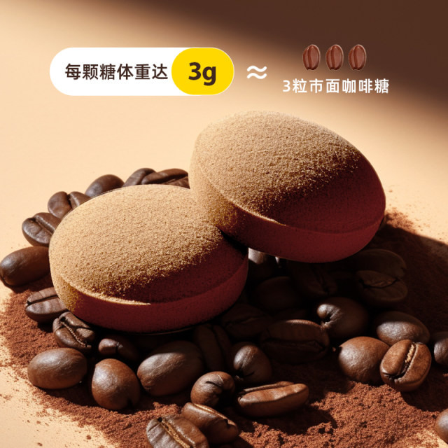 imint Iced Coffee Black Coffee Flavor Rich in VC Fragrant Lozenges for Driving to Work xit Throat Lozenges Always Portable J