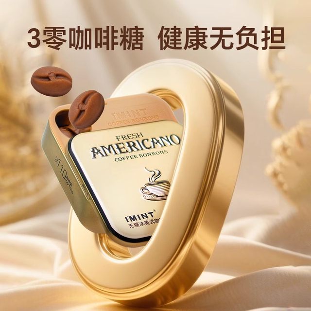 imint Sugar-free