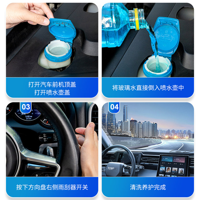 Chunhuili car glass water tanker wiper to remove oil film in all seasons, special for the north