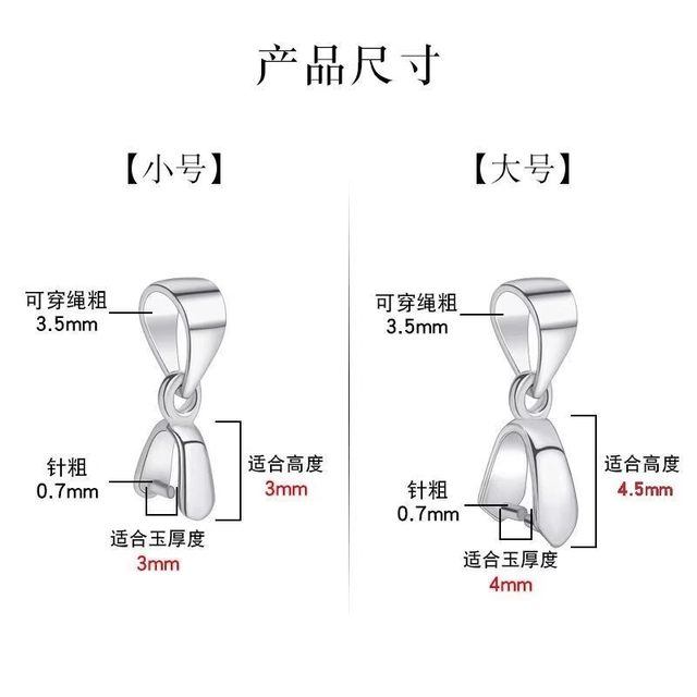 Pt950 platinum pendant buckle 18k pure white gold rose gold gold crystal jade pendant jade clip buckle melon seed buckle