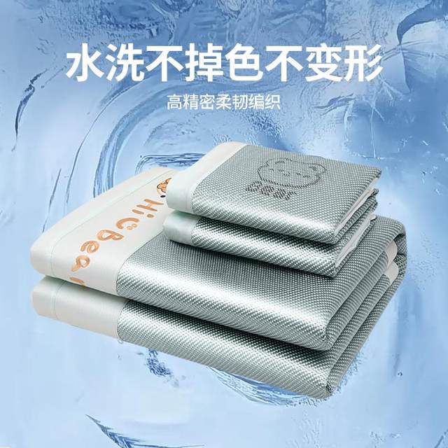 
Category A maternal and infant grade rattan mat summer cartoon jacquard ice silk mat summer home air-conditioned soft mat bed sheet foldable